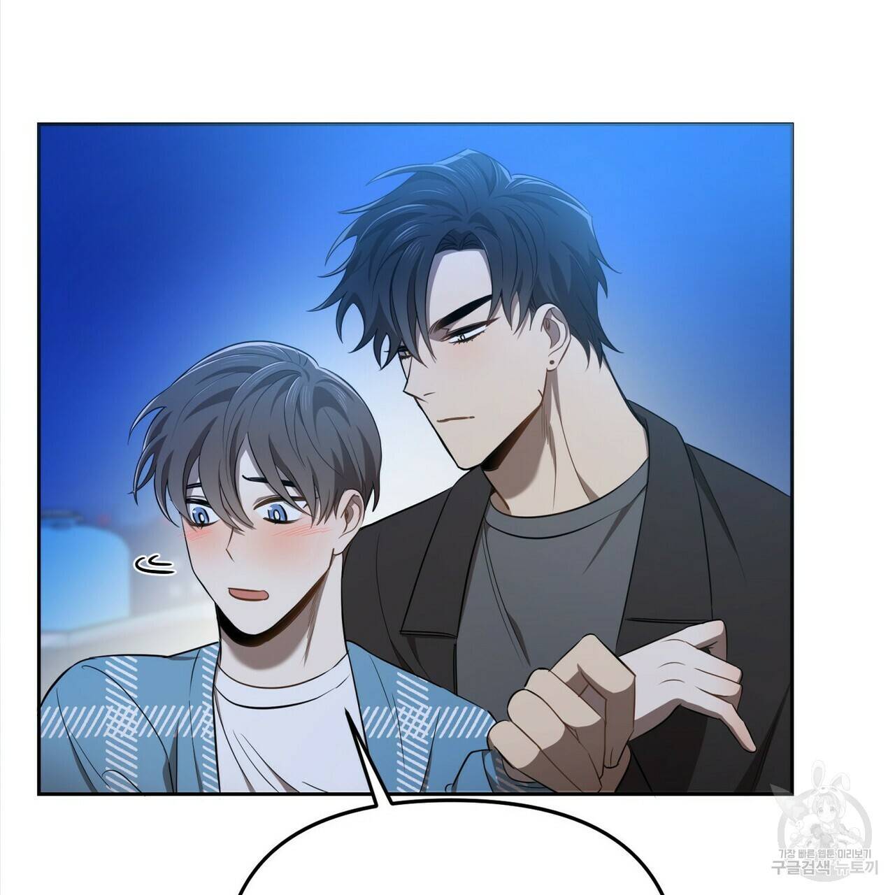 일기예보적 연애 5화 74