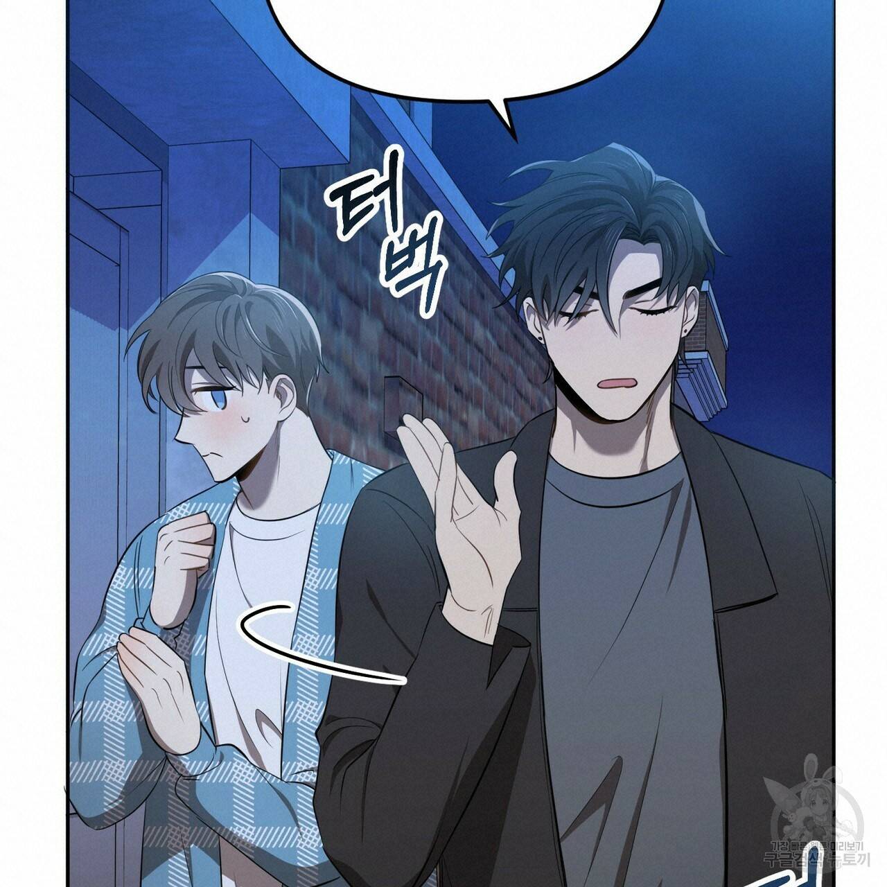 일기예보적 연애 5화 76