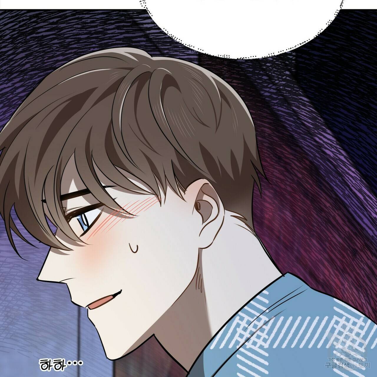 일기예보적 연애 5화 78