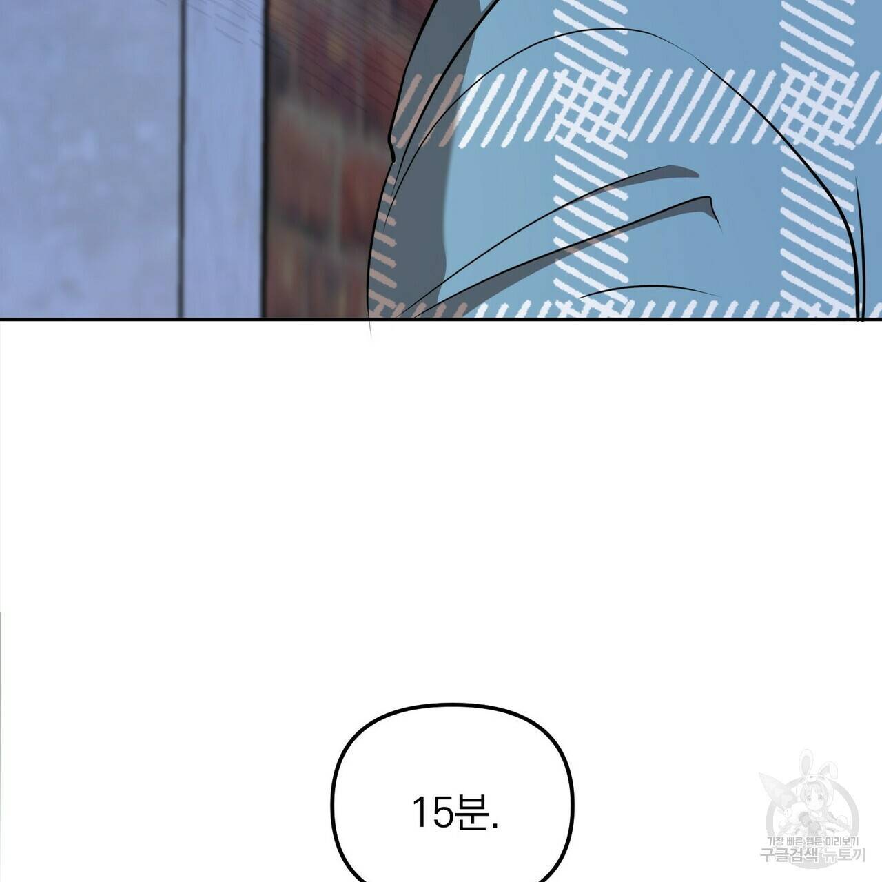 일기예보적 연애 5화 79