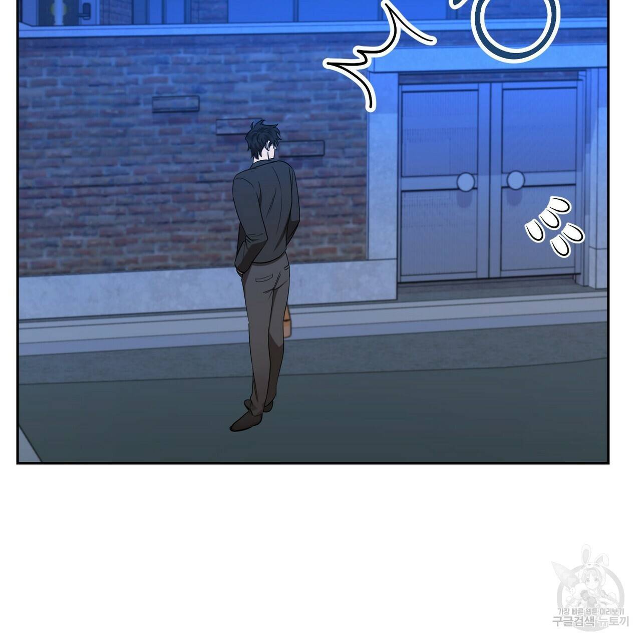 일기예보적 연애 5화 84