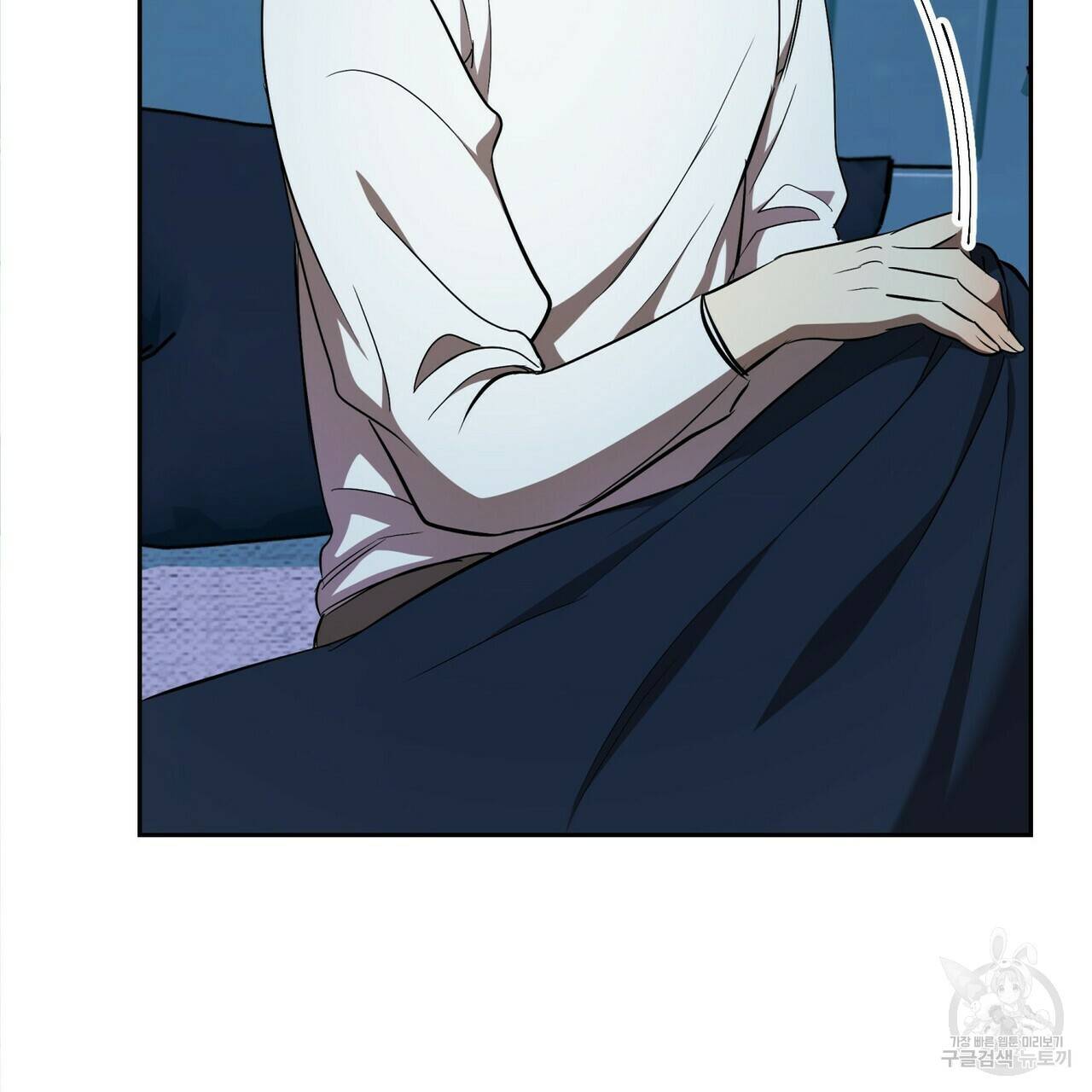 일기예보적 연애 5화 91