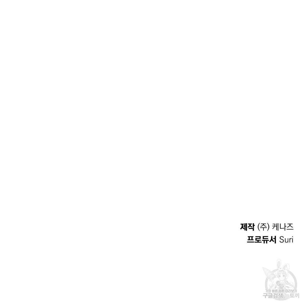 일기예보적 연애 5화 129