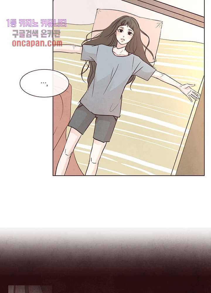 겨울과 봄사이 15화 2