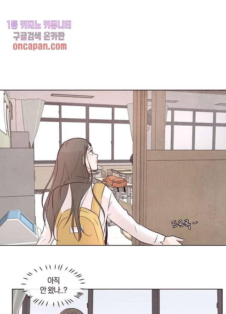 겨울과 봄사이 15화 16