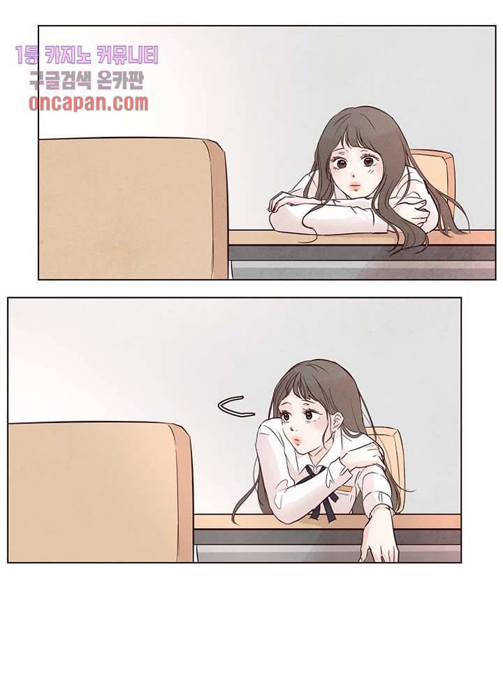 겨울과 봄사이 15화 18