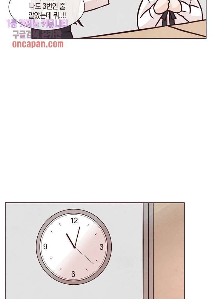 겨울과 봄사이 15화 32