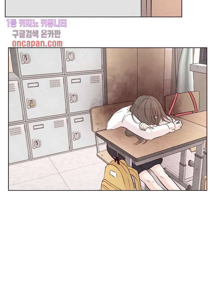 겨울과 봄사이 15화 33