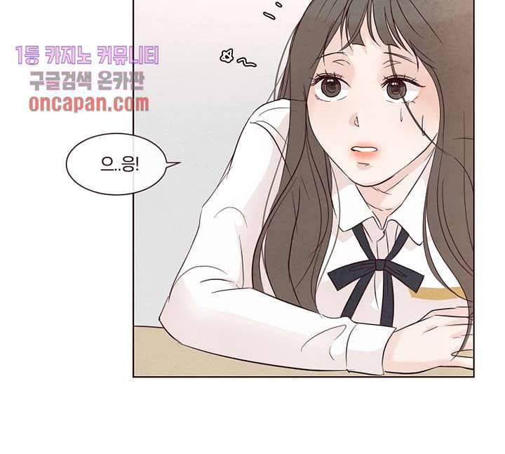 겨울과 봄사이 15화 36