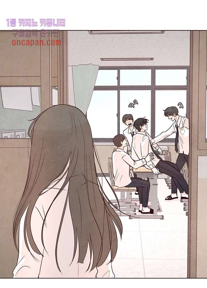 겨울과 봄사이 15화 44
