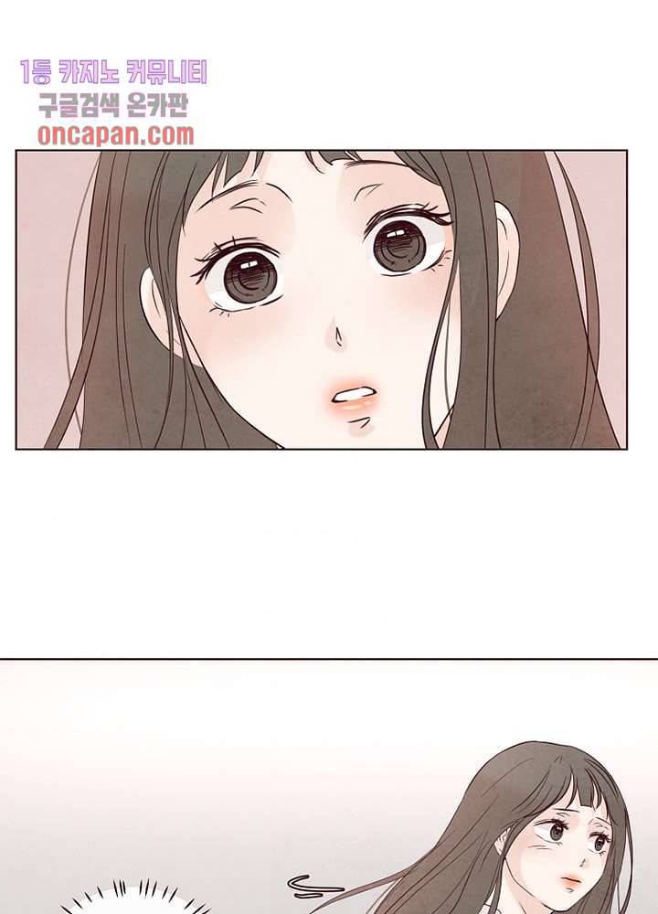 겨울과 봄사이 15화 46