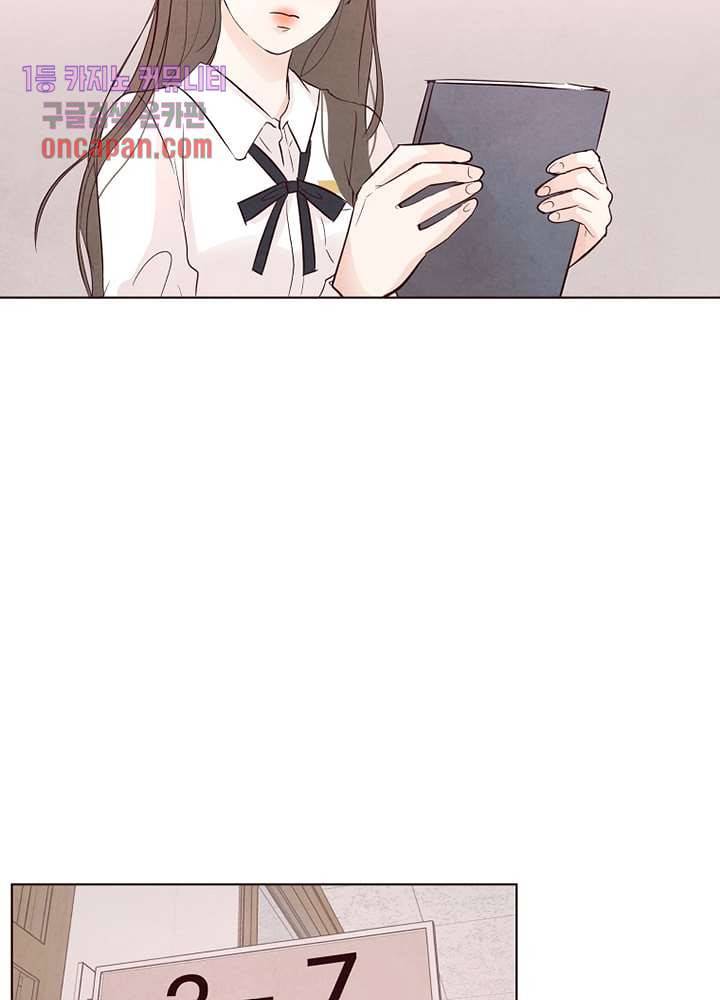 겨울과 봄사이 15화 52