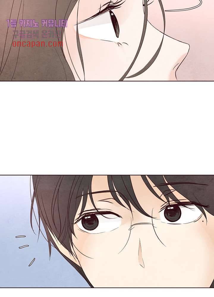 겨울과 봄사이 15화 58