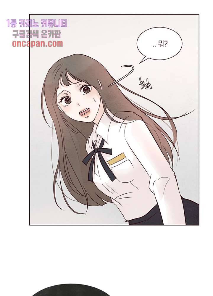 겨울과 봄사이 15화 65