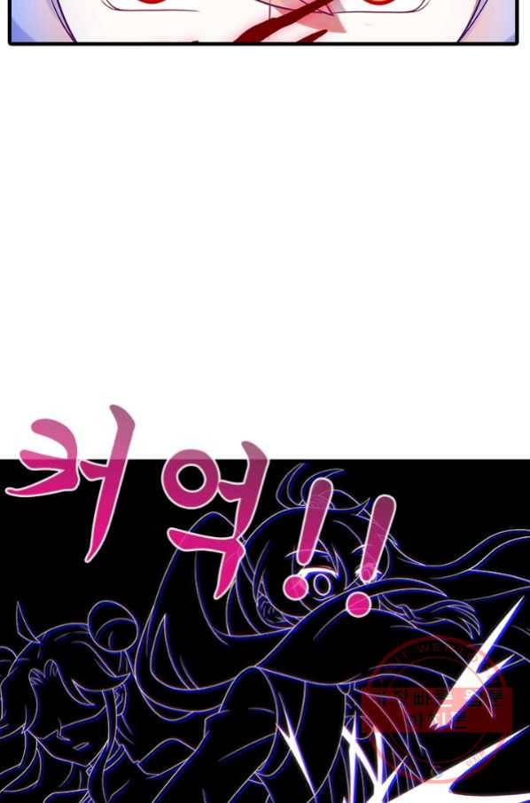 또라이 대사형 무림생존기 294화 11