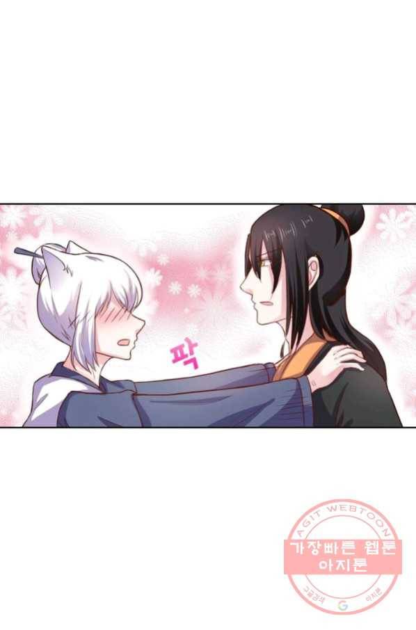 황비는 여우해 184화 7
