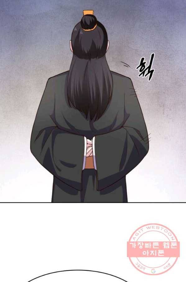 황비는 여우해 184화 11