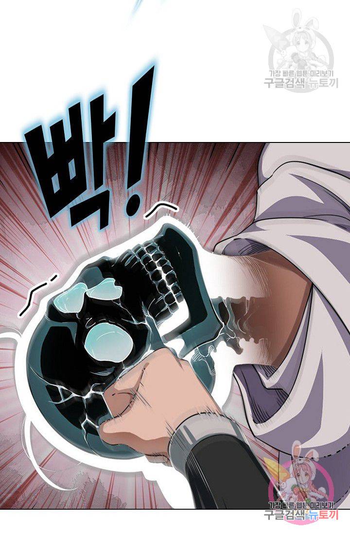 의천도룡기 46화 76