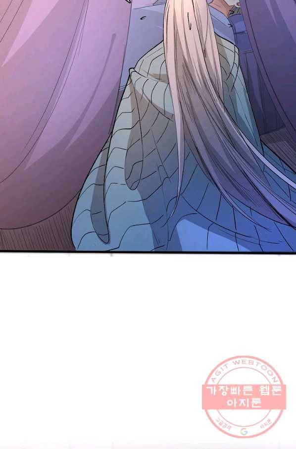 미녀 사부들에게 길들여지는 법 33화 5
