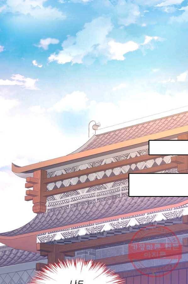 미녀 사부들에게 길들여지는 법 33화 19