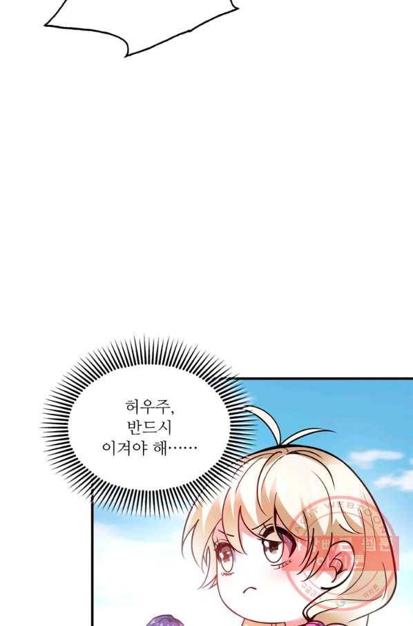 무영삼천도 62화 19