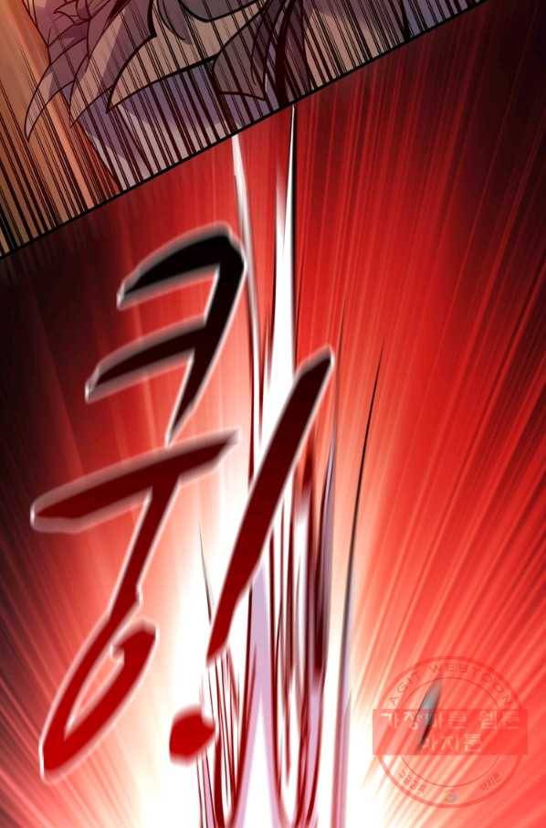 무영삼천도 62화 74