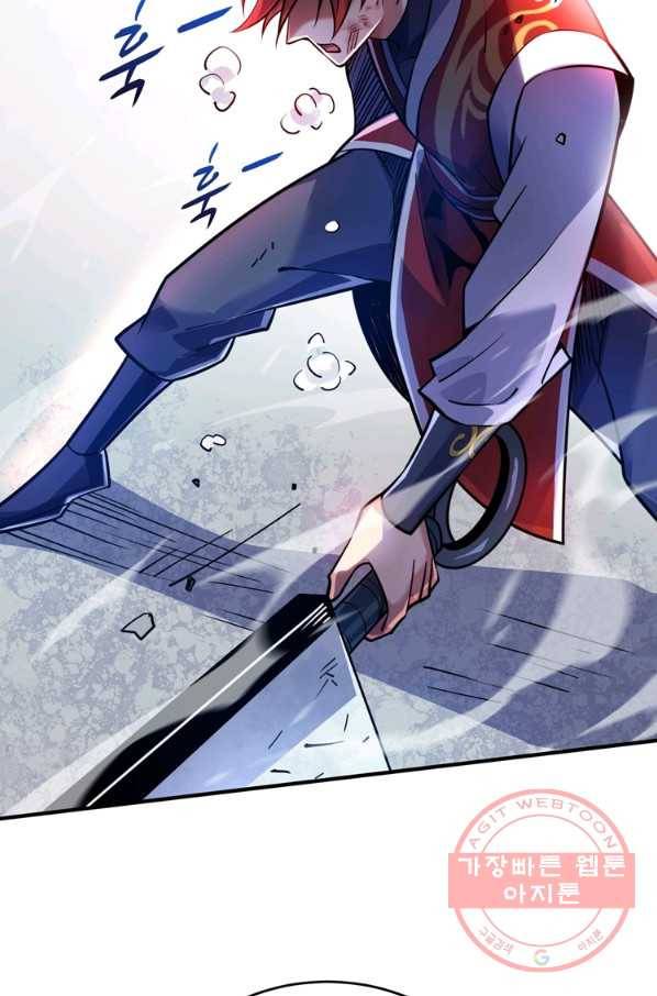 무영삼천도 62화 100