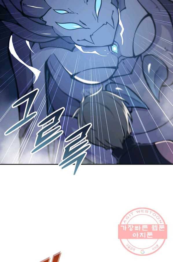 서큐버스가 되어버린 기사님 51화 17