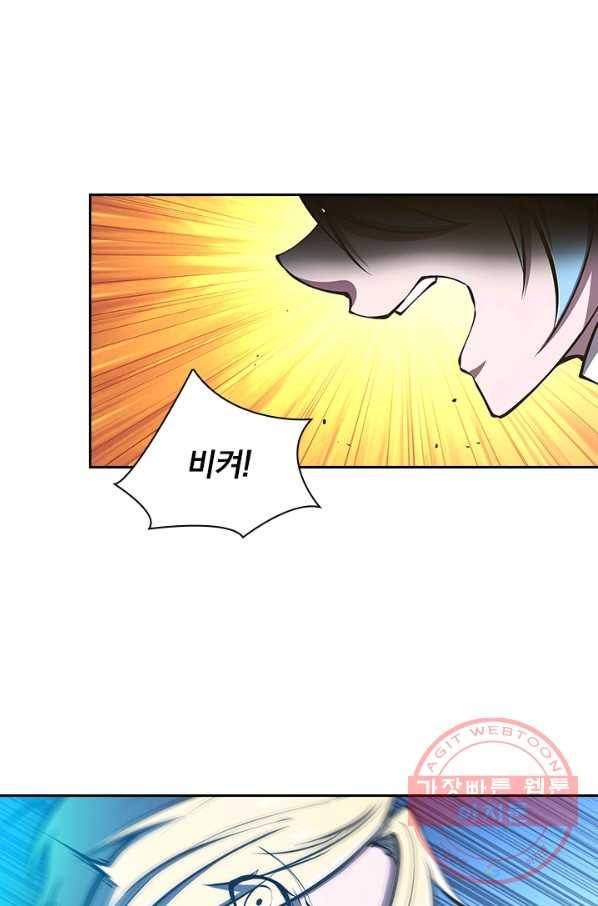 서큐버스가 되어버린 기사님 51화 24