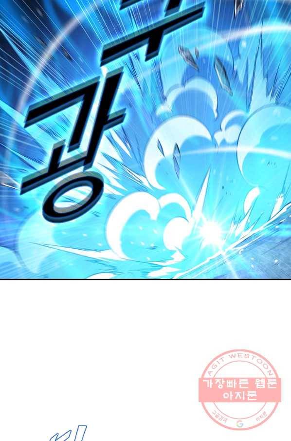 서큐버스가 되어버린 기사님 51화 28