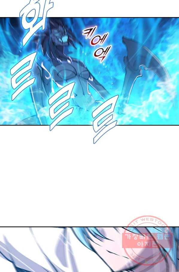 서큐버스가 되어버린 기사님 51화 29