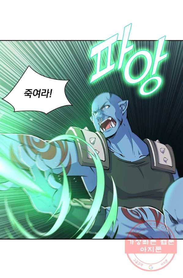 서큐버스가 되어버린 기사님 51화 51