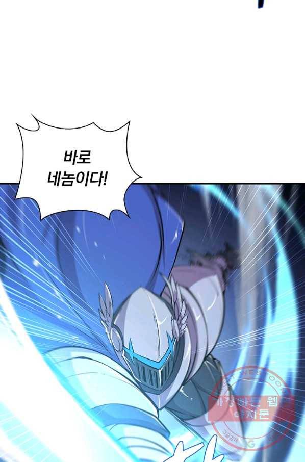 서큐버스가 되어버린 기사님 51화 56