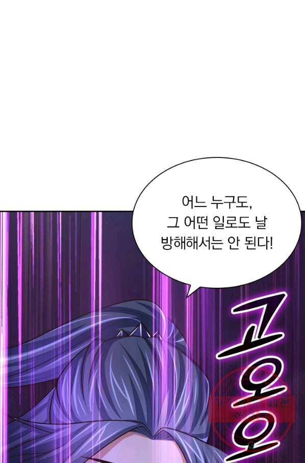 신무천존 65화 1