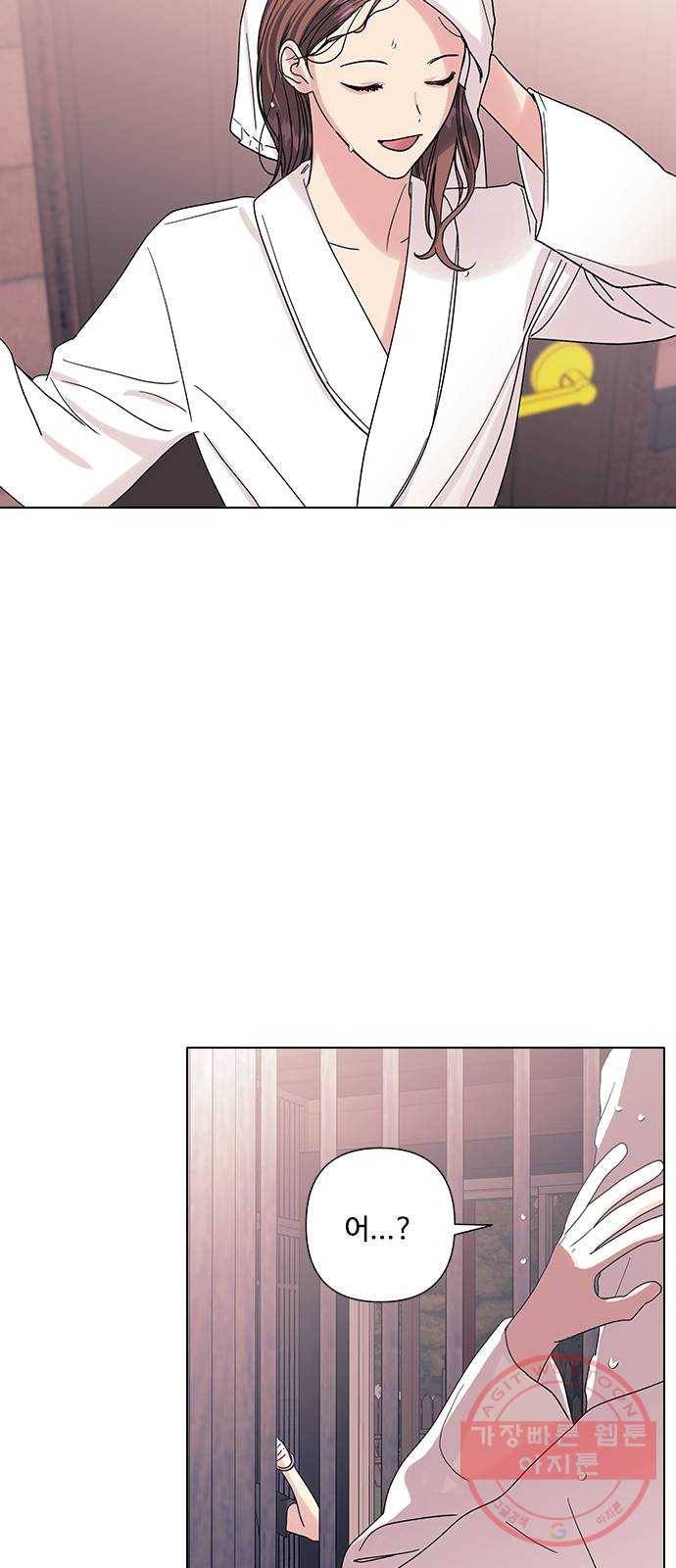 구사일생 로맨스 14화 2