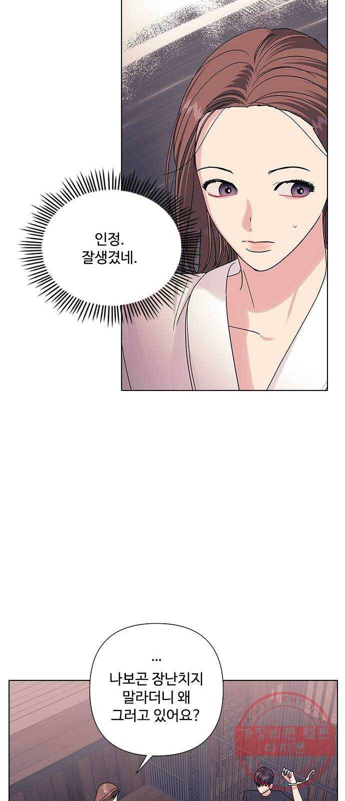 구사일생 로맨스 14화 7