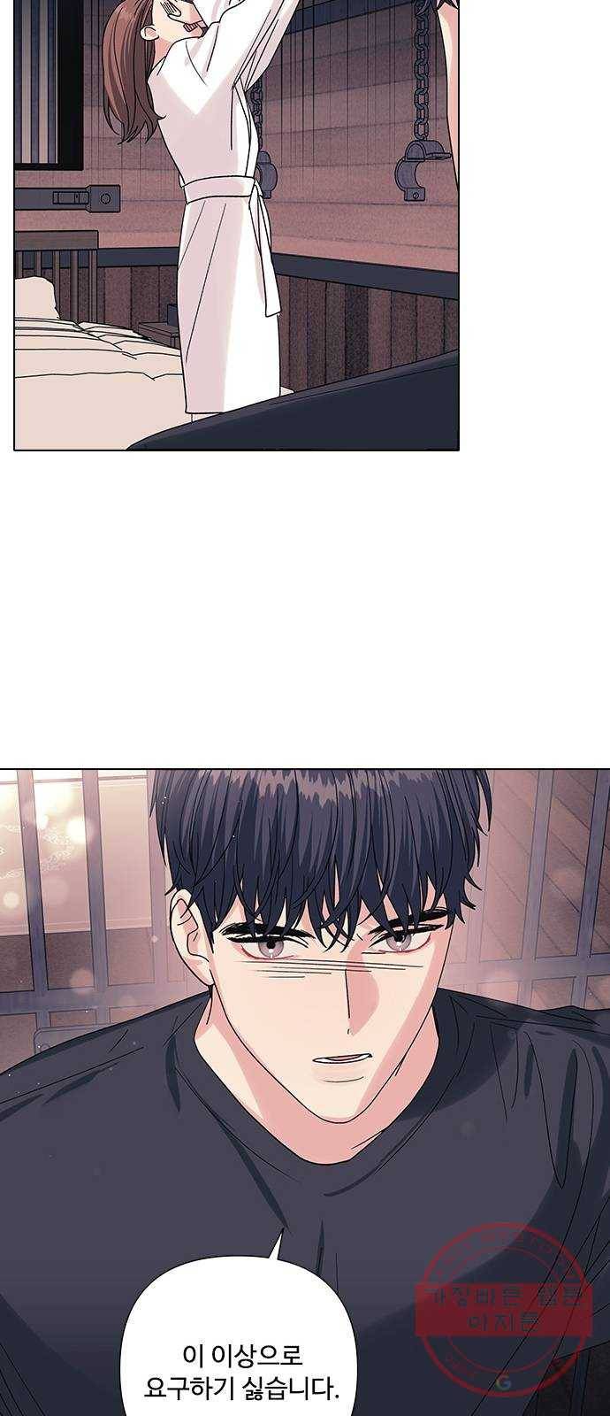 구사일생 로맨스 14화 17