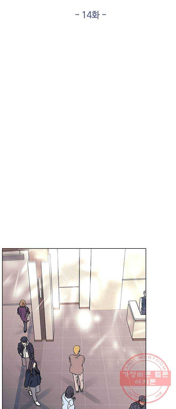 구사일생 로맨스 14화 34