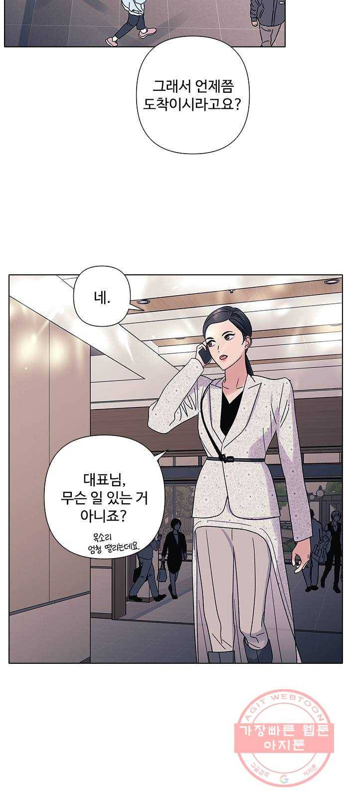 구사일생 로맨스 14화 35