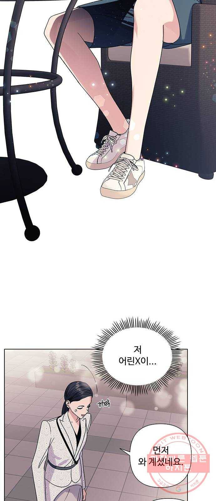 구사일생 로맨스 14화 39