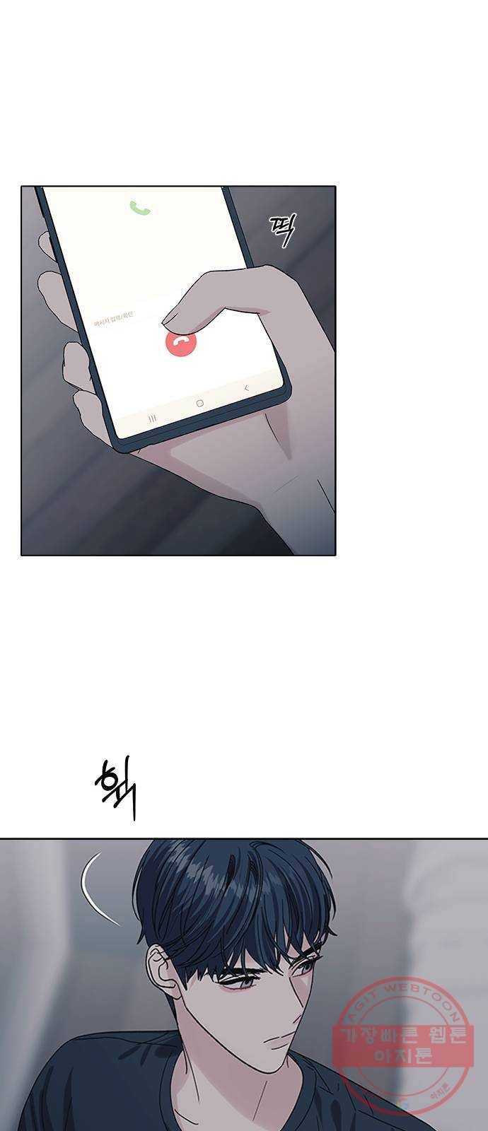 구사일생 로맨스 14화 46