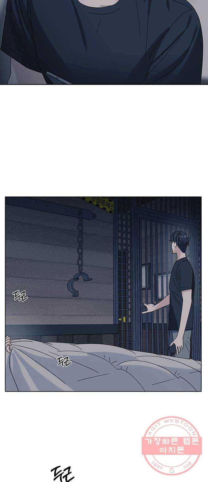 구사일생 로맨스 14화 47