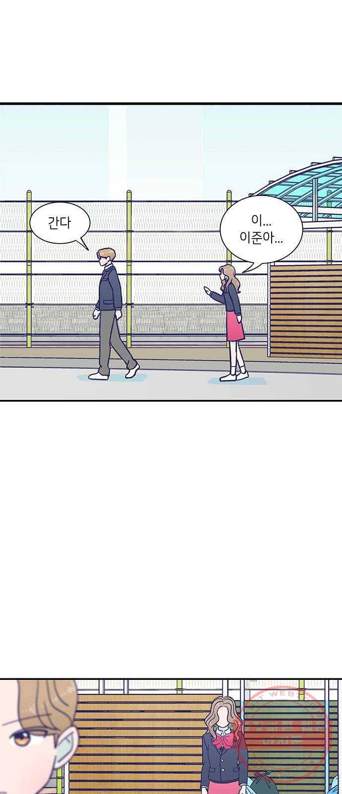 무용과 남학생 2부 6화 토슈즈 3 1