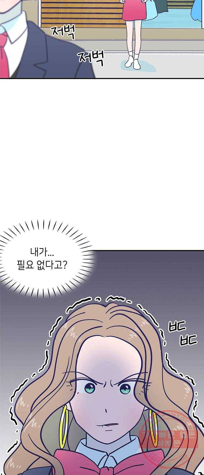 무용과 남학생 2부 6화 토슈즈 3 2