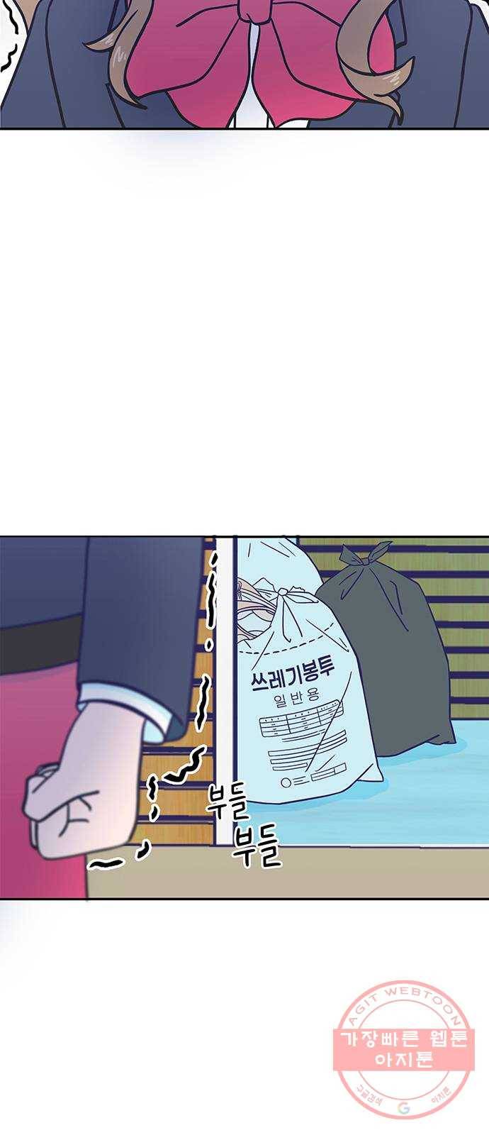 무용과 남학생 2부 6화 토슈즈 3 3