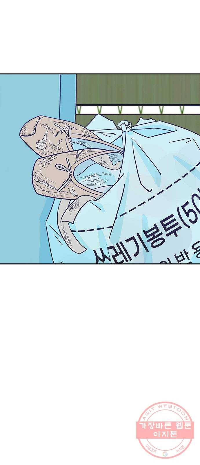 무용과 남학생 2부 6화 토슈즈 3 4