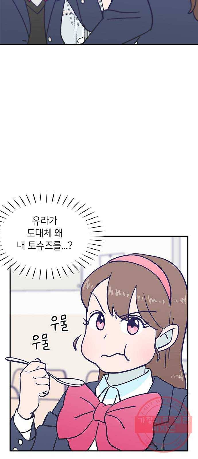 무용과 남학생 2부 6화 토슈즈 3 10
