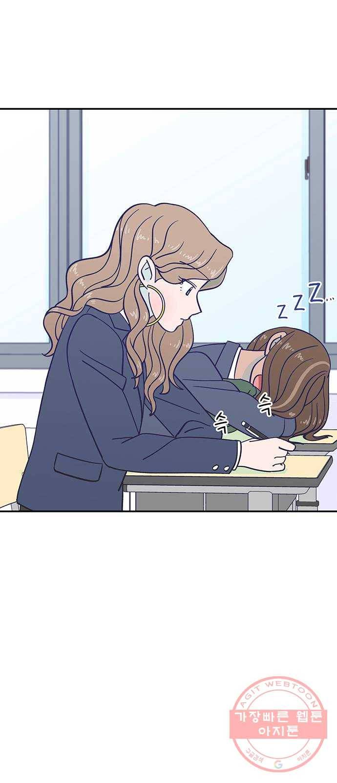 무용과 남학생 2부 6화 토슈즈 3 13