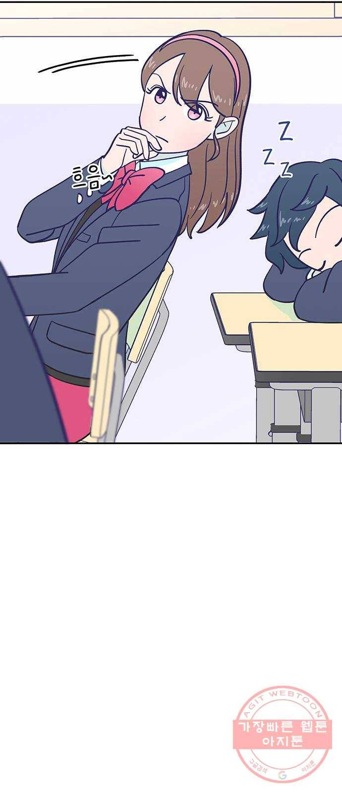 무용과 남학생 2부 6화 토슈즈 3 14