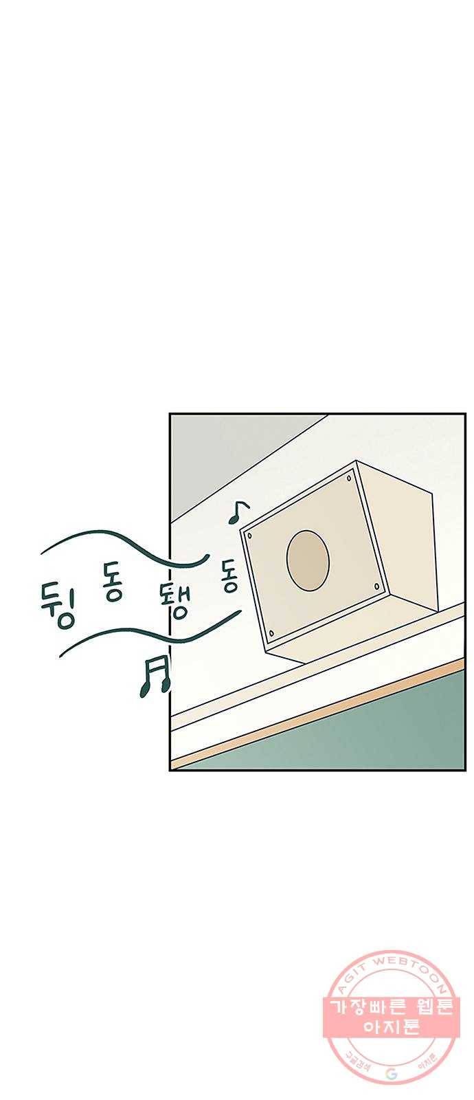 무용과 남학생 2부 6화 토슈즈 3 15